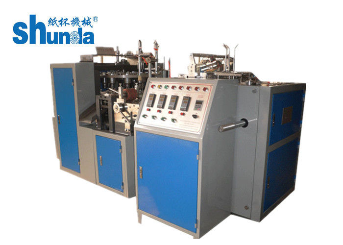 Printing And Sealing Automatic Paper Cup Machine With Ultrasonic Configuration
